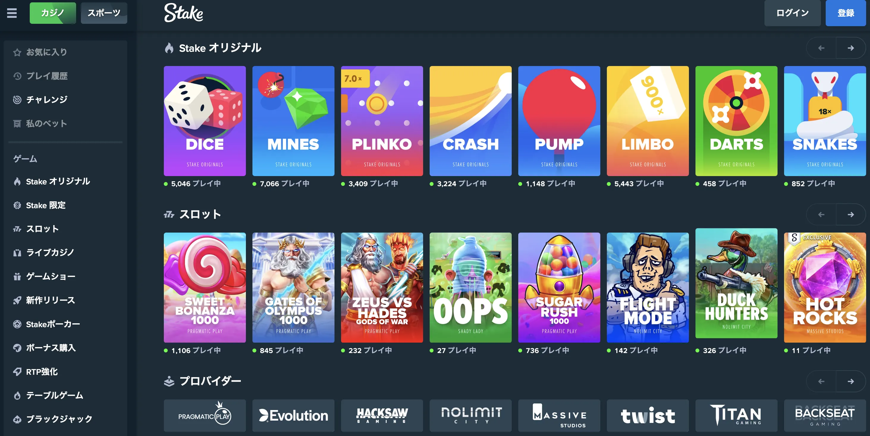 ステークの人気高RTPスロットとおすすめゲーム紹介 高RTPの人気スロットとおすすめゲーム紹介