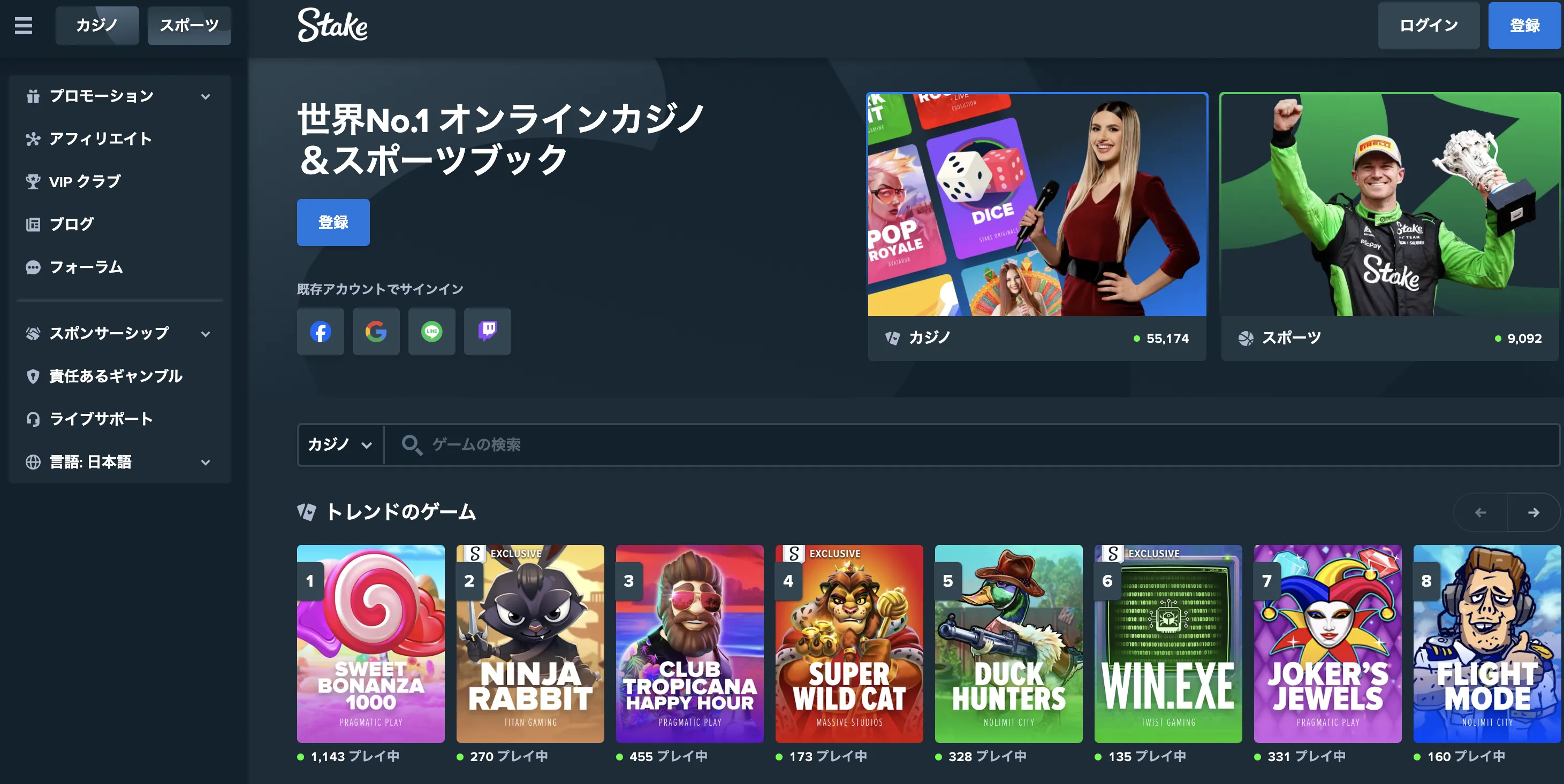 ステークオンラインカジノおすすめサイトとしての魅力 オンラインカジノおすすめサイトとしての魅力